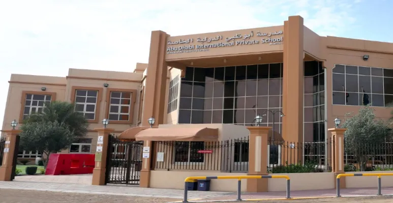 Abu Dhabi International School - AIS Abu Dhabi