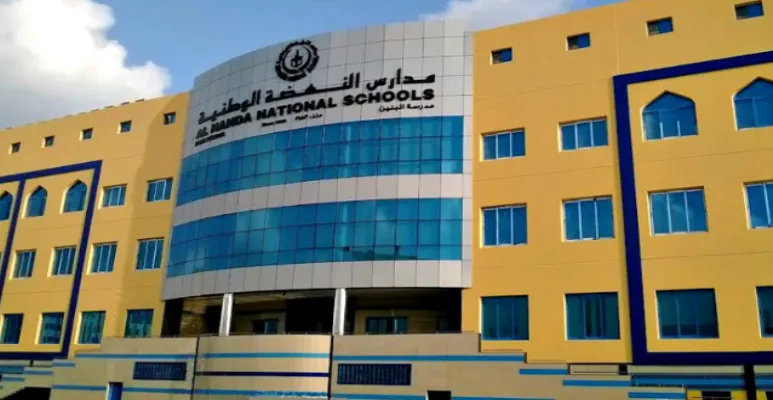 Al Nahda National School, Abu Dhabi