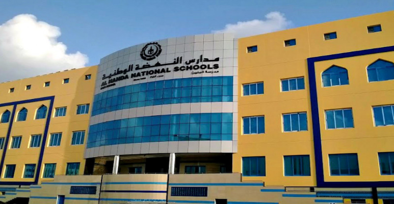 Al Nahda National Schools, Abu Dhabi