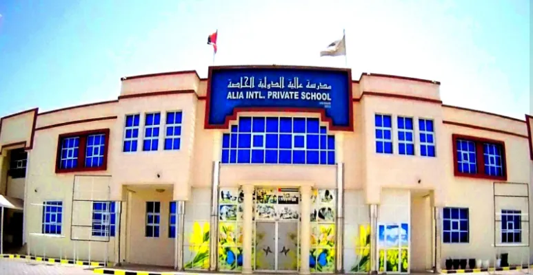 Aliaa International School