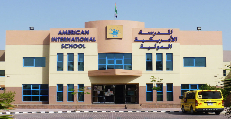 American International School, Abu Dhabi