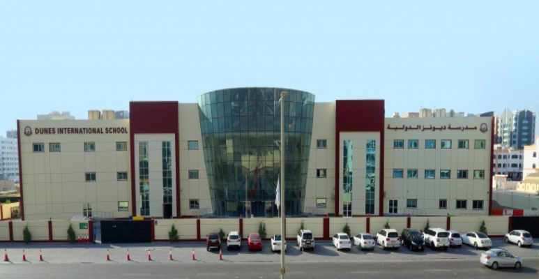 Dunes International School, Abu Dhabi